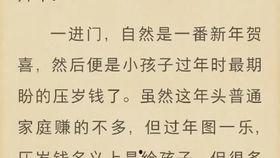 吃瓜娱乐圈玄学小说在线阅读